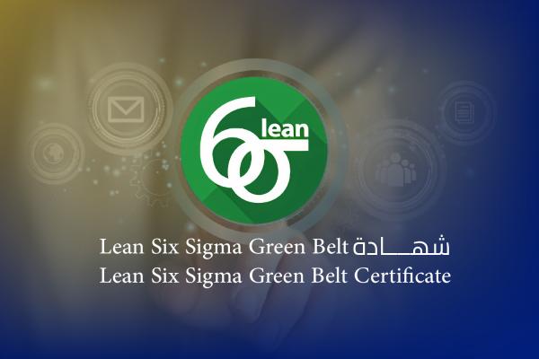 Six Sigma Green Belt vs Black Belt: Choosing Your Quality Improvement Path